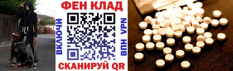 АМФЕТАМИН Розовый Углич