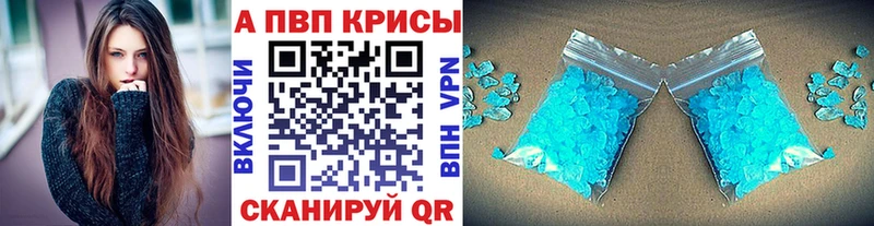 A PVP мука  Углич 