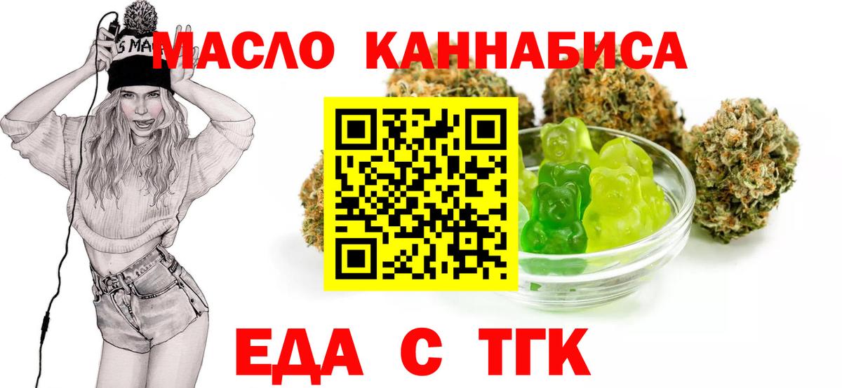 Canna-Cookies конопля Углич