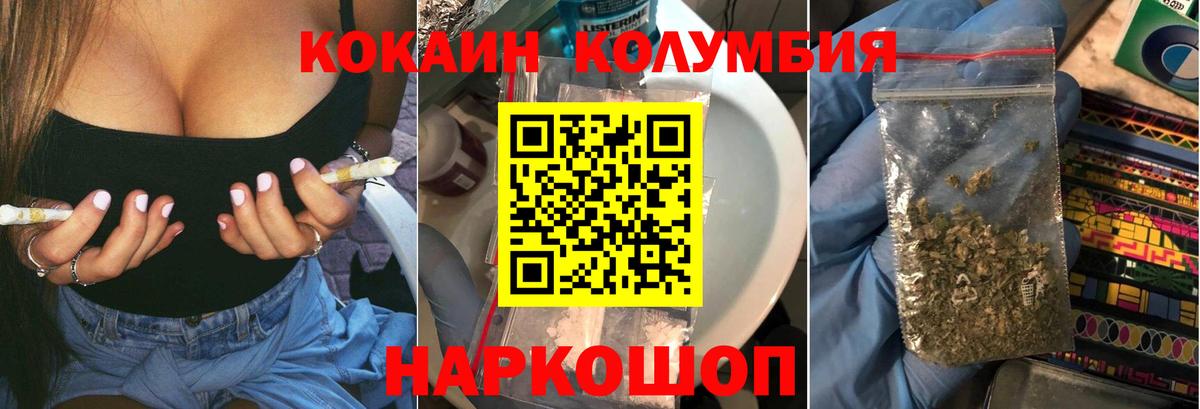 COCAIN VHQ Углич