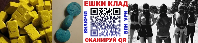 ЭКСТАЗИ 280 MDMA  где продают наркотики  Углич 