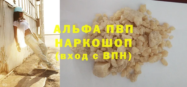 марки lsd Кулебаки