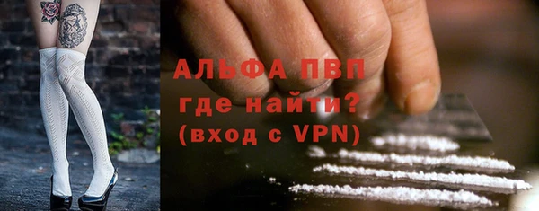 ешки Протвино