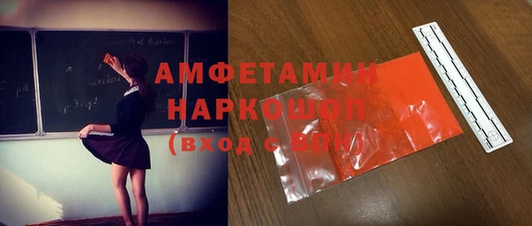 а пвп мука Алексин