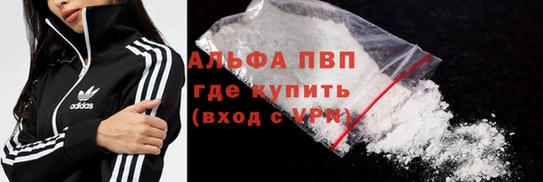 ALPHA PVP Новокубанск