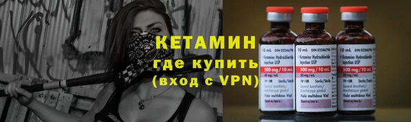 мефедрон VHQ Алексеевка