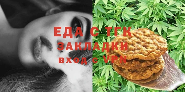 мефедрон VHQ Алексеевка