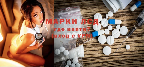 мефедрон VHQ Алексеевка