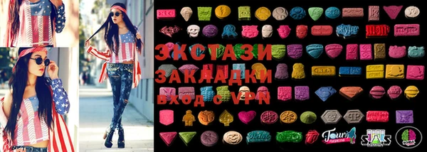 марки nbome Покровск