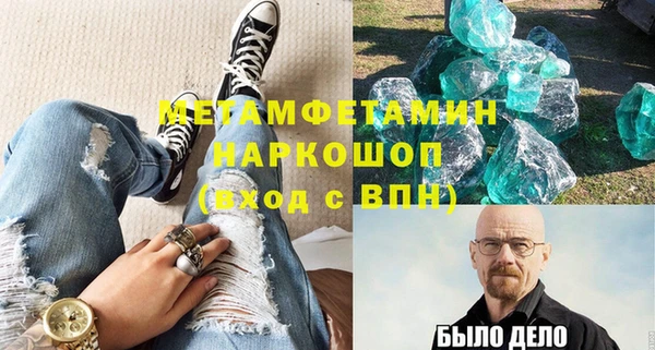 а пвп мука Алексин