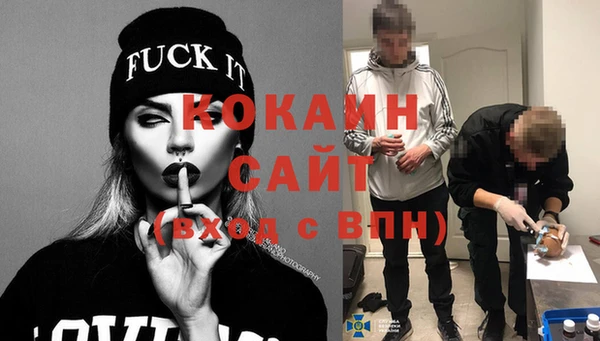 кокаин перу Новозыбков