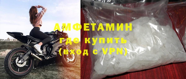 мефедрон VHQ Алексеевка