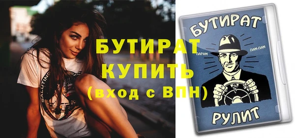 гашик Новодвинск