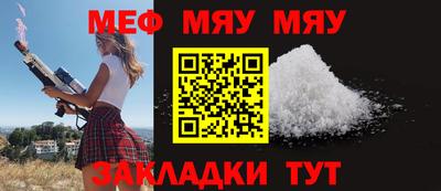 стафф Партизанск