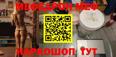 ешки Первоуральск