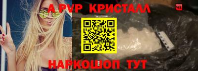 PSILOCYBIN Пенза