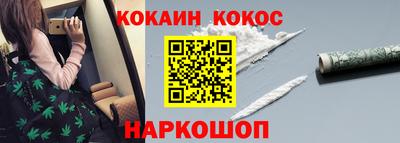 стафф Партизанск