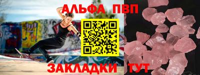 стафф Партизанск