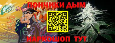 стафф Партизанск