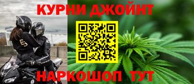 стафф Партизанск