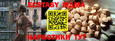 ешки Первоуральск