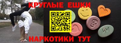 ешки Первоуральск