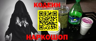 стафф Партизанск