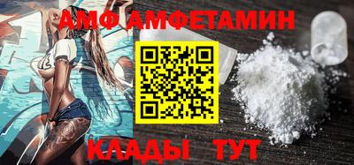 стафф Партизанск