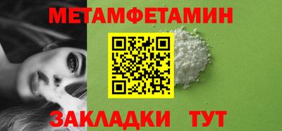 стафф Партизанск