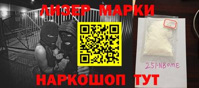 стафф Партизанск