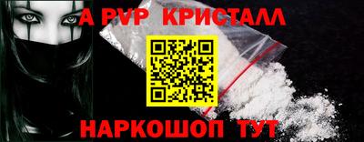 стафф Партизанск