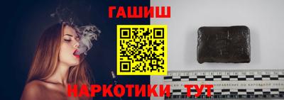 стафф Партизанск