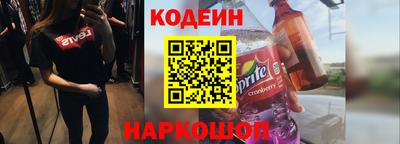 стафф Партизанск