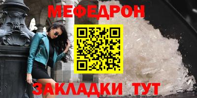 ешки Первоуральск