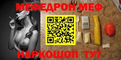стафф Партизанск