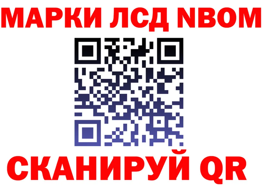 Canna-Cookies конопля зеркало площадка OMG Углич