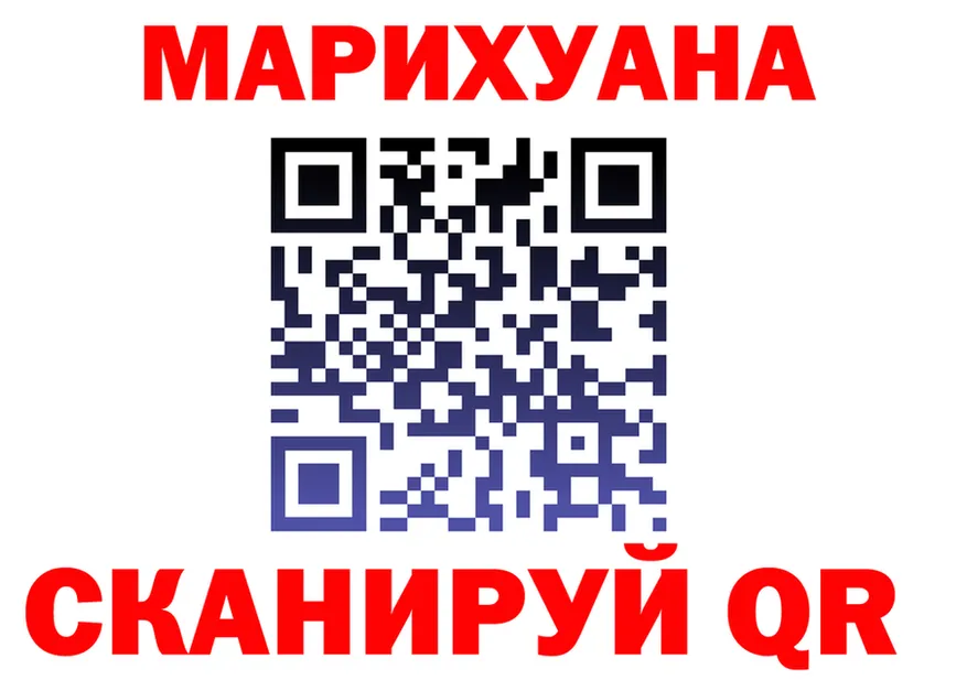ТГК концентрат ТОР мориарти МЕГА Углич