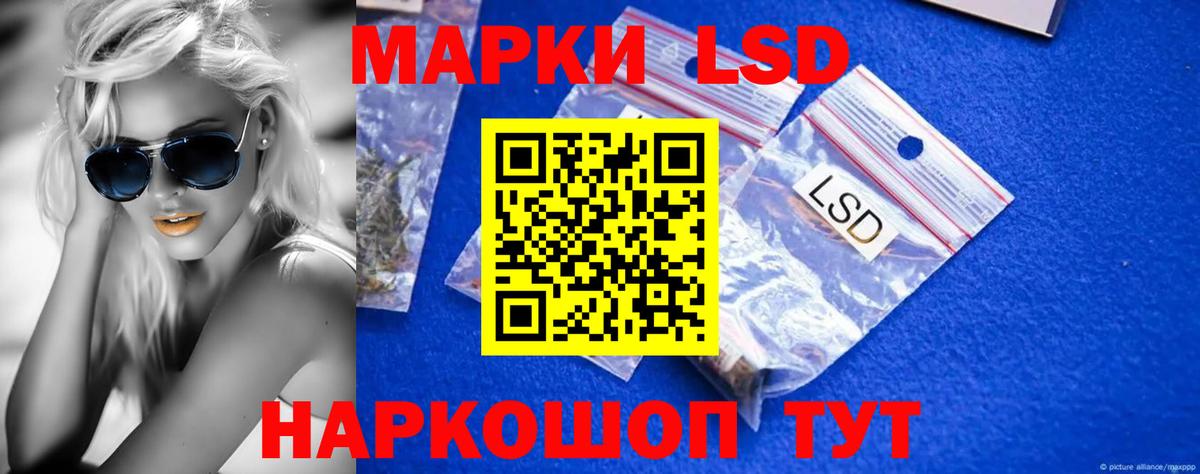 LSD-25 экстази кислота  Лсд 25 экстази кислота  Вход с VPN  Углич 