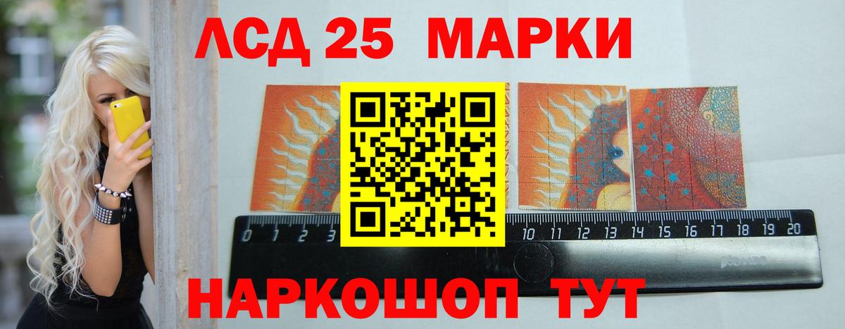 Лсд 25 экстази ecstasy Углич