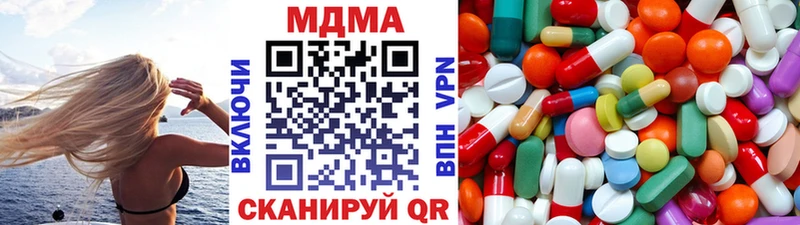 МДМА Molly  Углич 