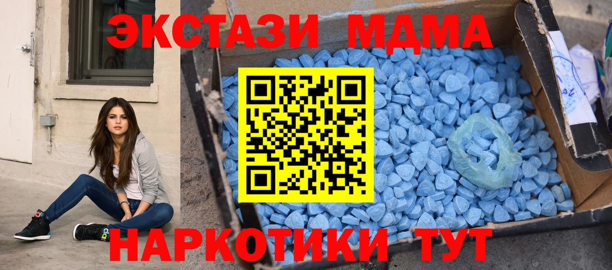 MDMA VHQ Углич