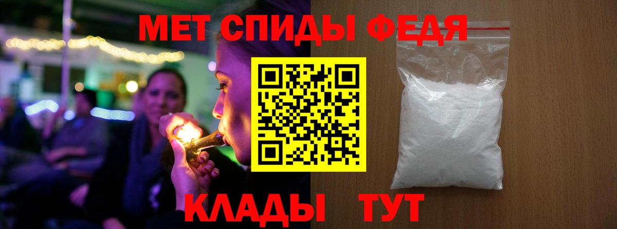Первитин Methamphetamine  Метамфетамин  Первитин Methamphetamine  Углич  Вход с VPN 