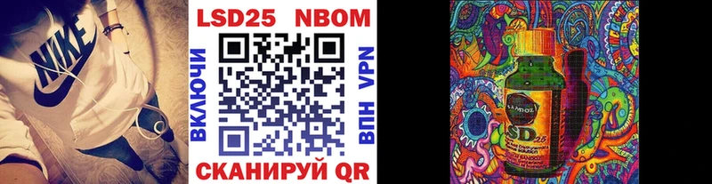 Марки NBOMe 1,8мг  Углич 