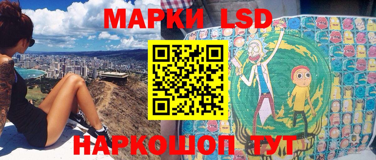 Марки 25I-NBOMe 1500мкг  Марки 25I-NBOMe 1500мкг  Углич  Наркотические марки  Вход с VPN 