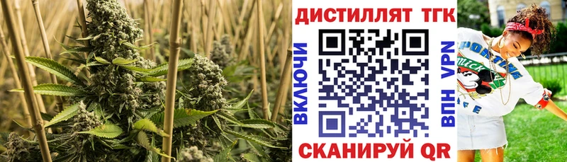 ТГК концентрат  сайты даркнета телеграм  Углич  цена  