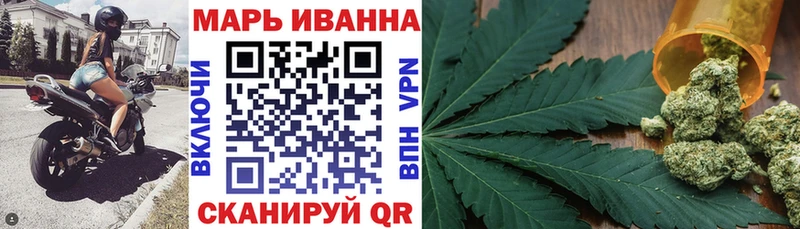 как найти закладки Углич ссылка на мегу зеркало Шишки марихуана тримм