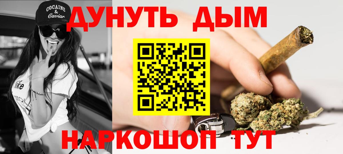 Бошки марихуана индика Углич
